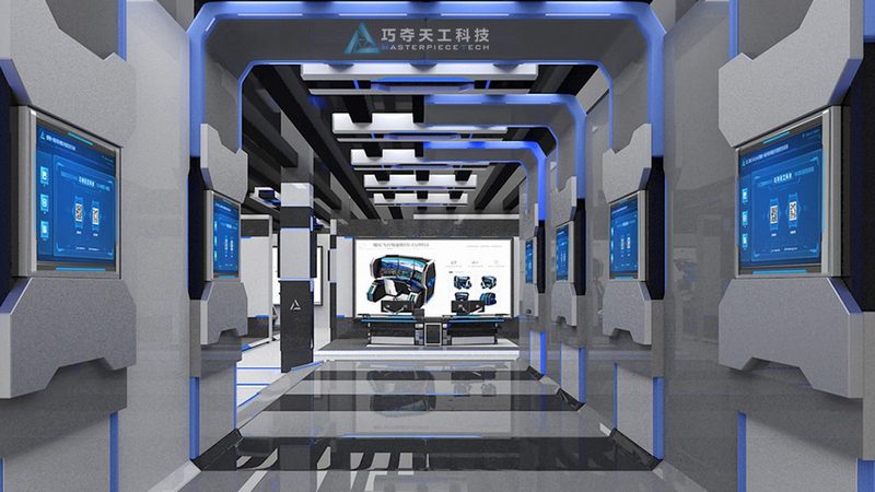 西安科技有限公司